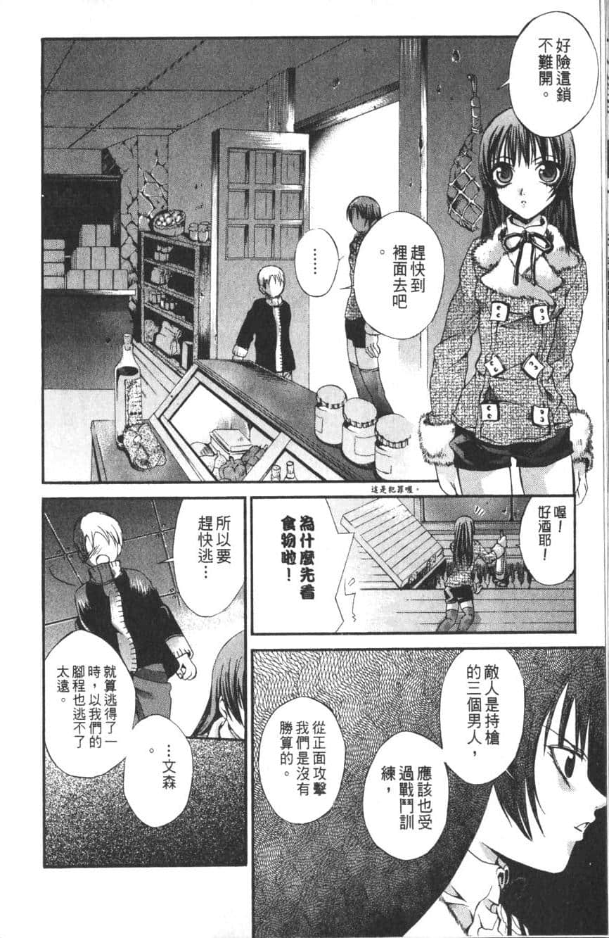 Page 174
