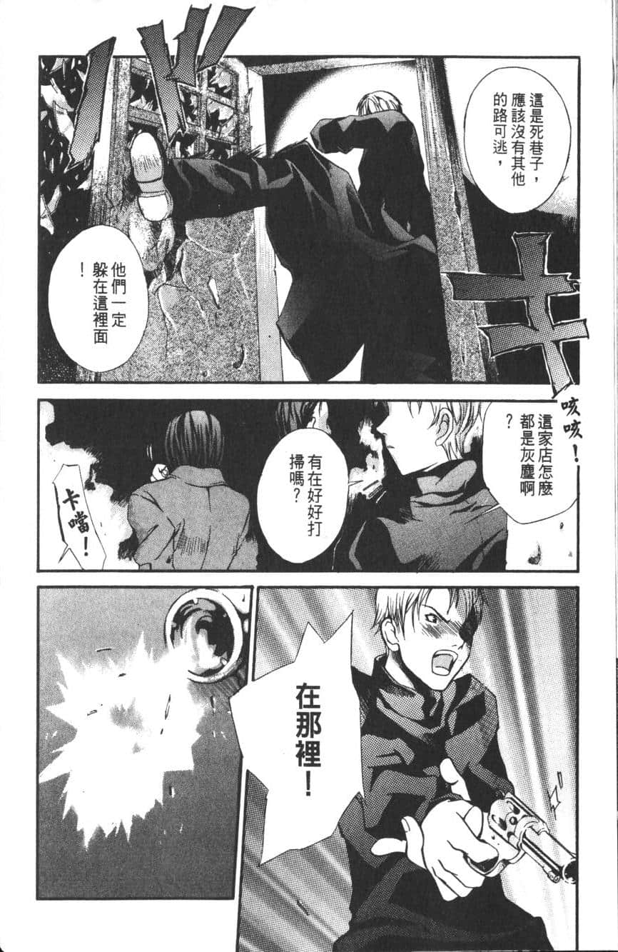 Page 176