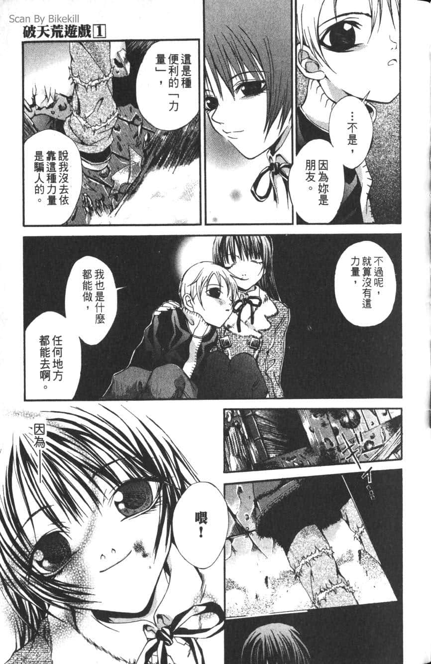 Page 179