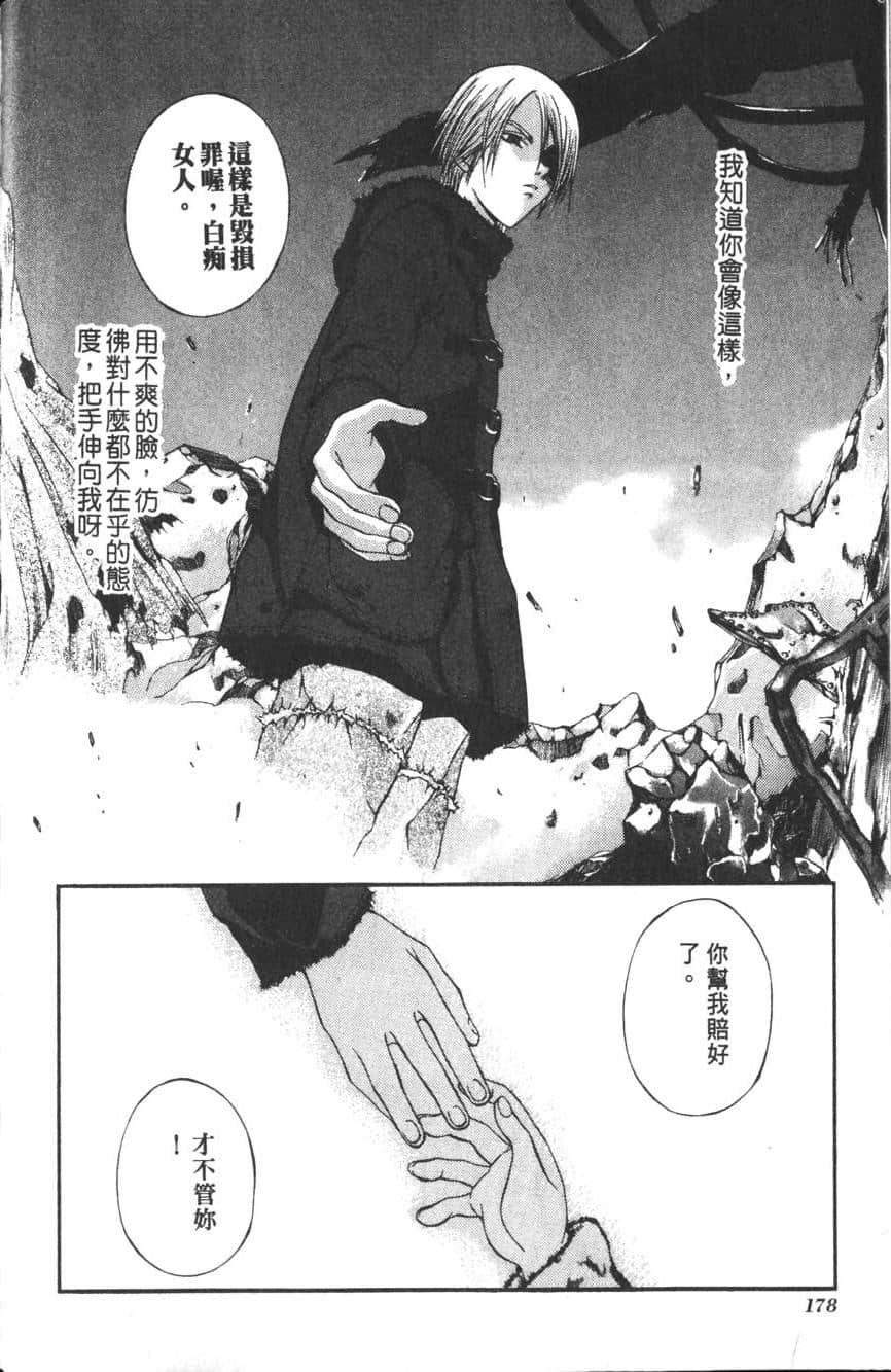 Page 180