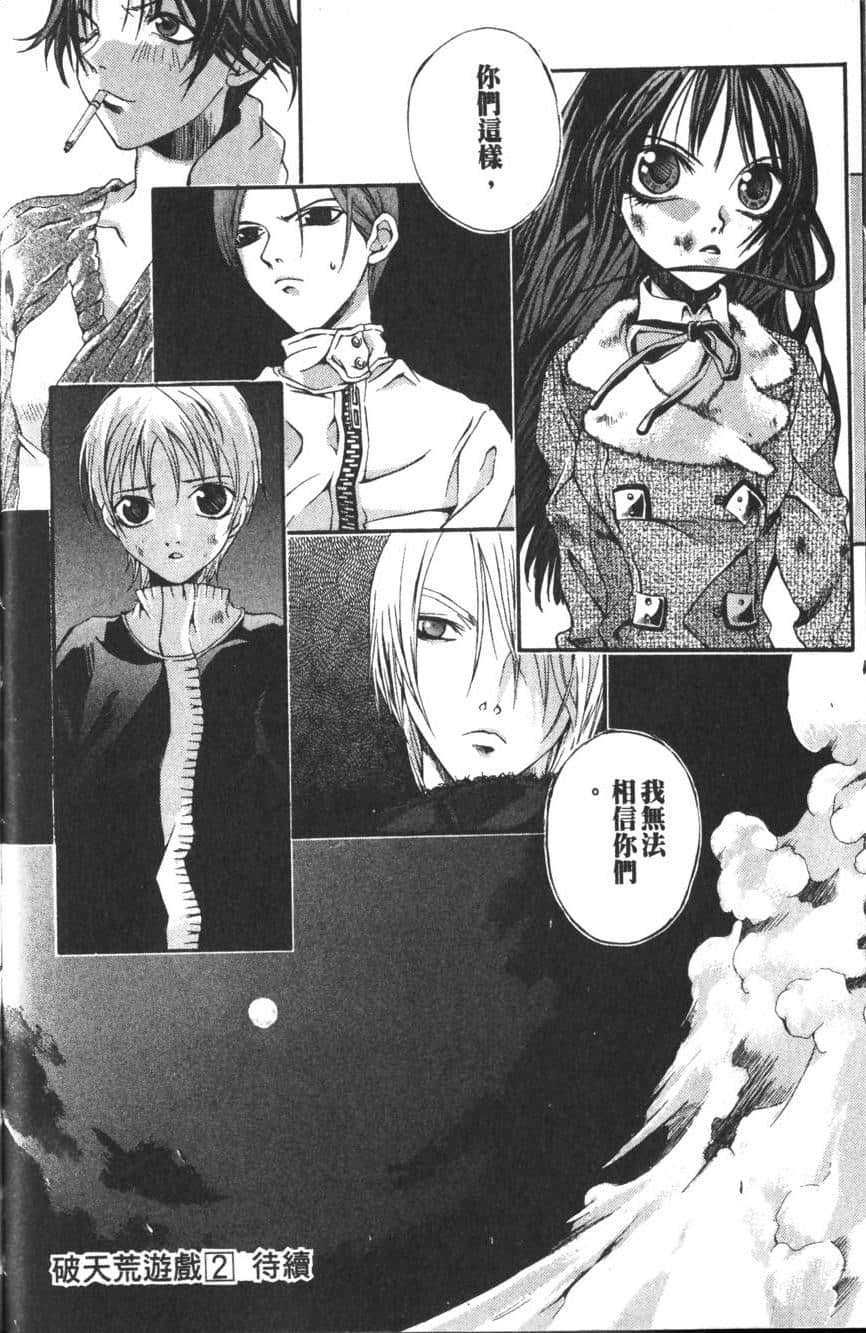 Page 182