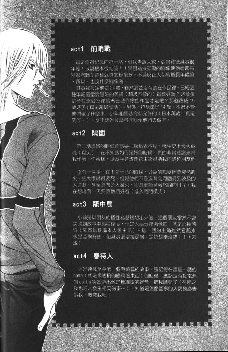 Page 184