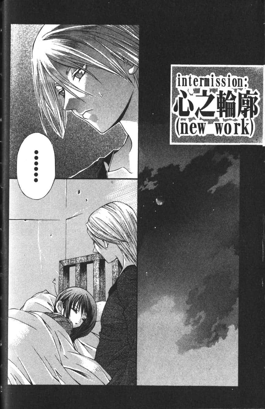 Page 186