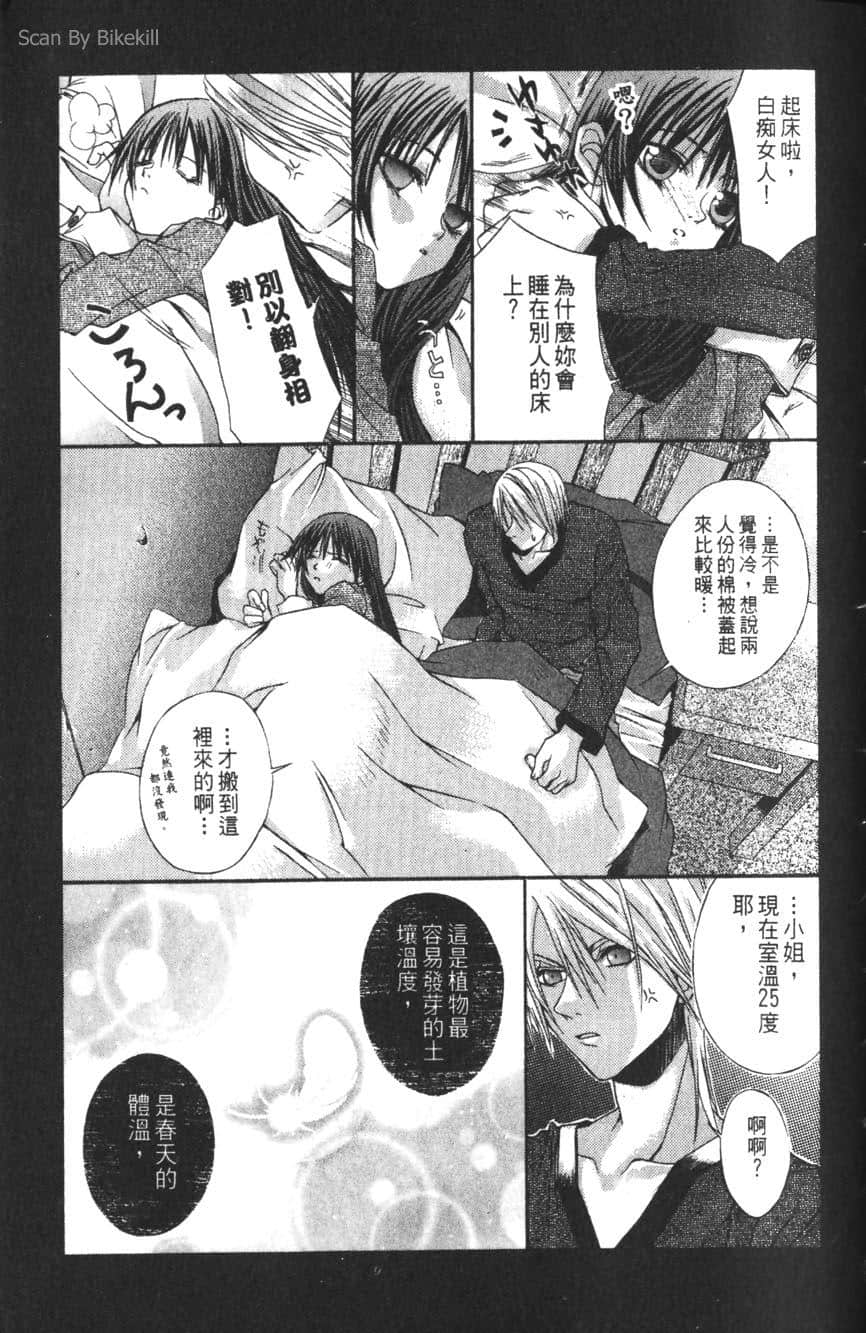 Page 187