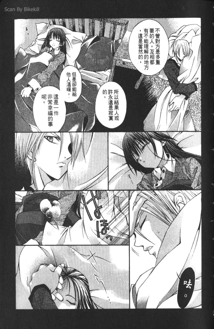 Page 189