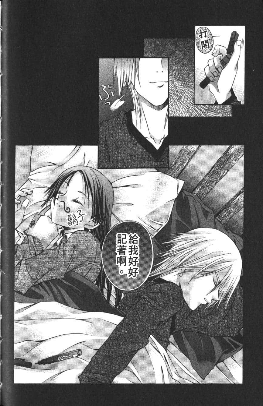 Page 190