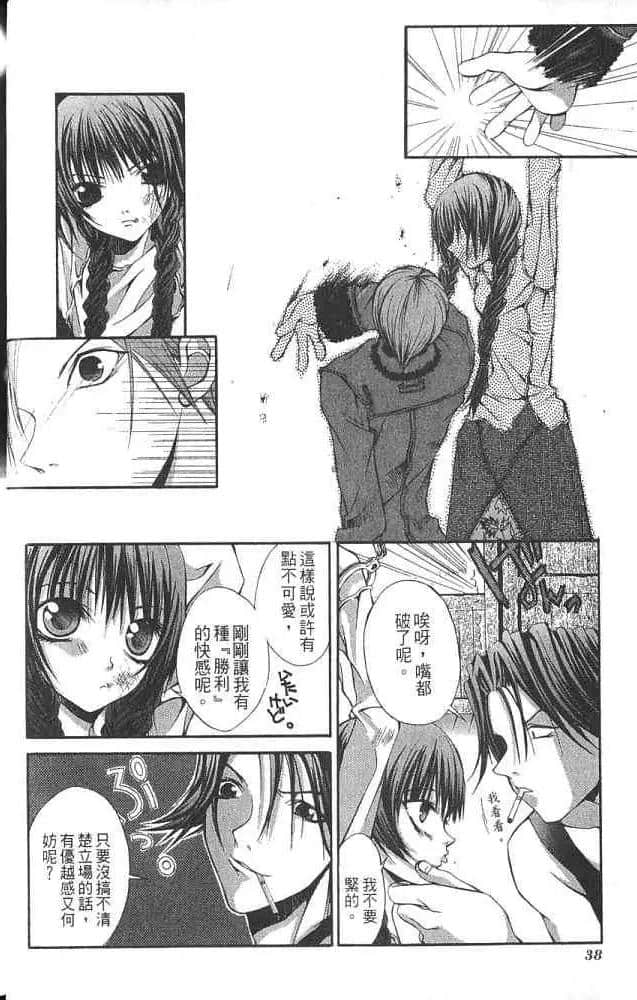 Page 40