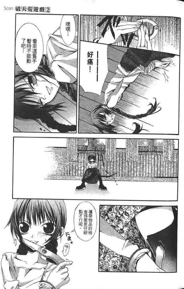 Page 43