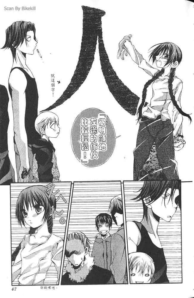 Page 49