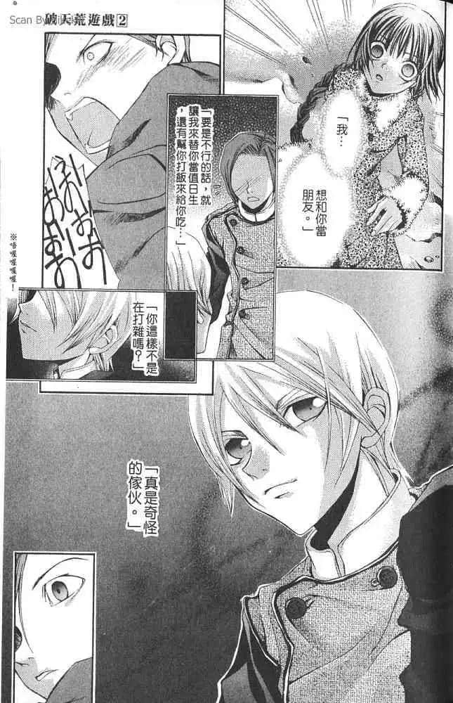 Page 71