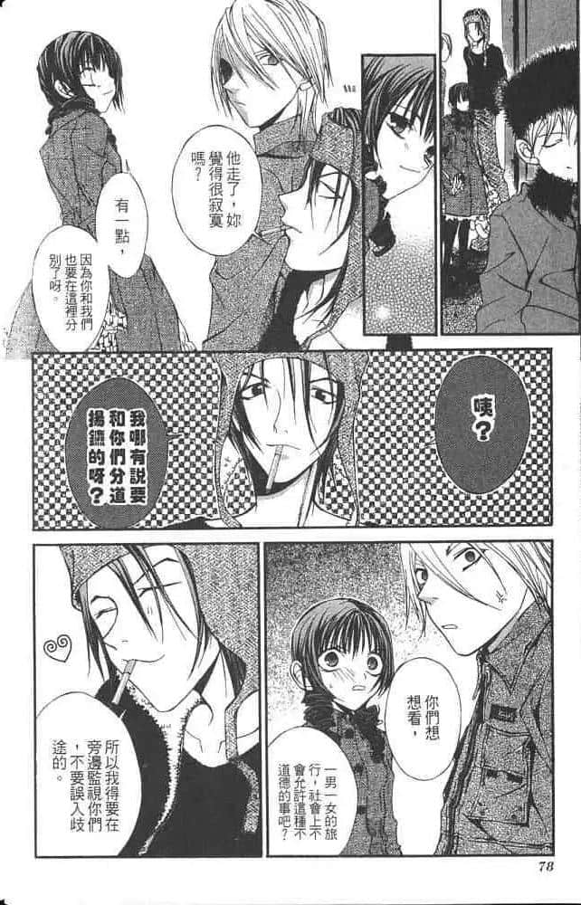 Page 80