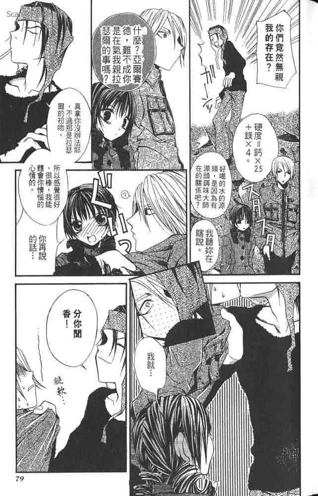 Page 81