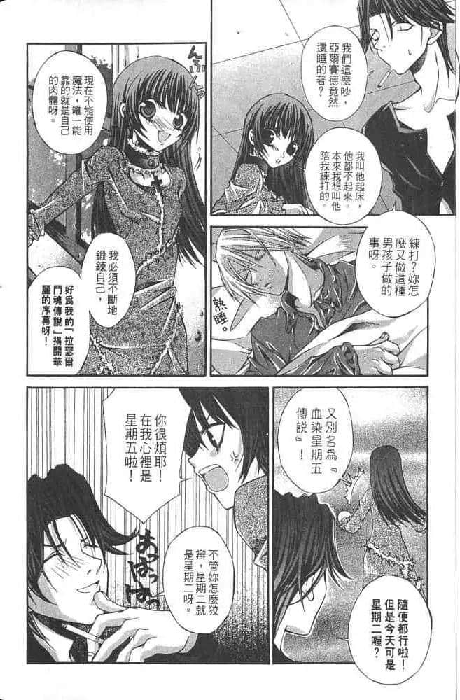 Page 88