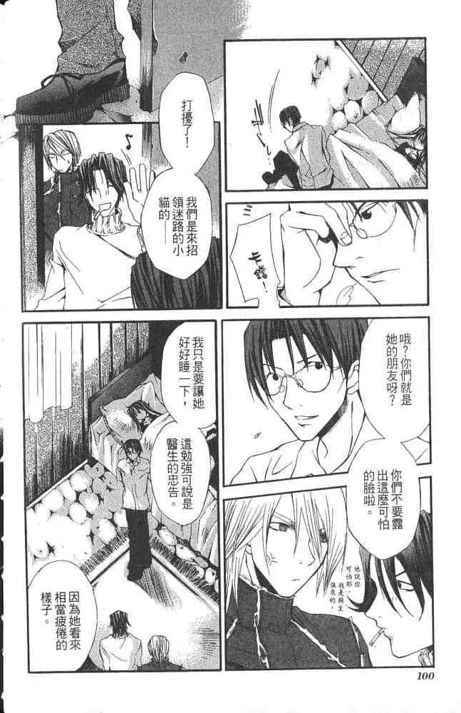 Page 102