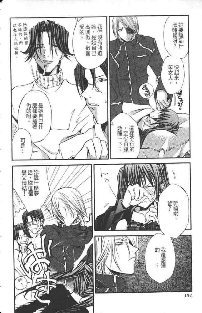 Page 106
