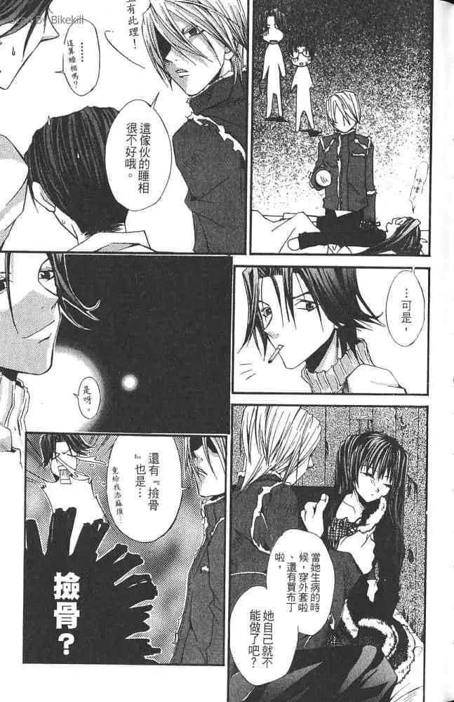 Page 107