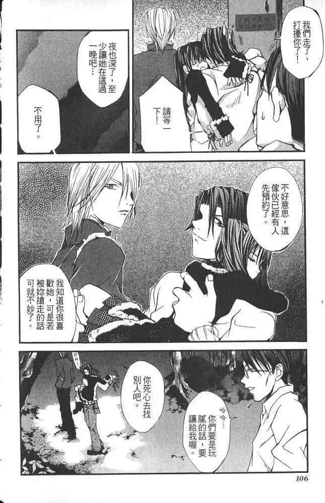 Page 108