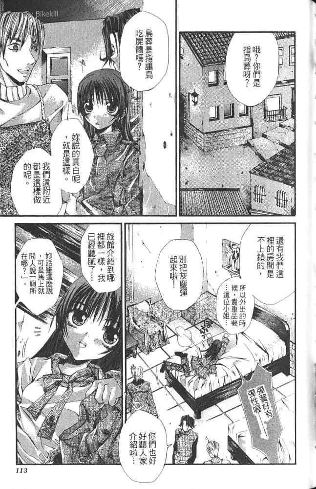 Page 115