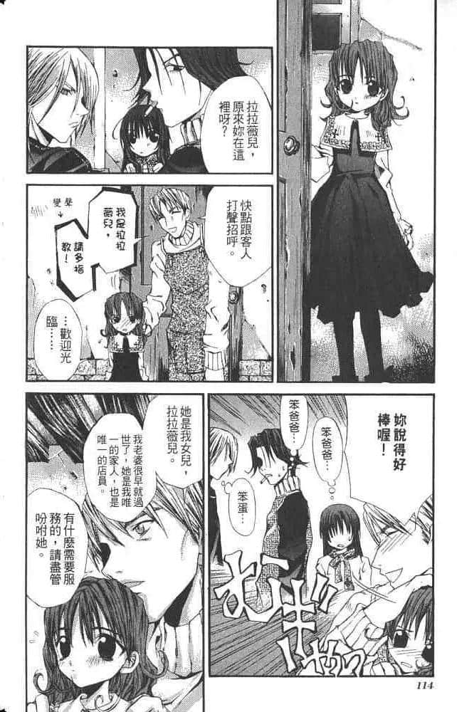 Page 116
