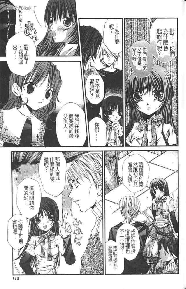 Page 117