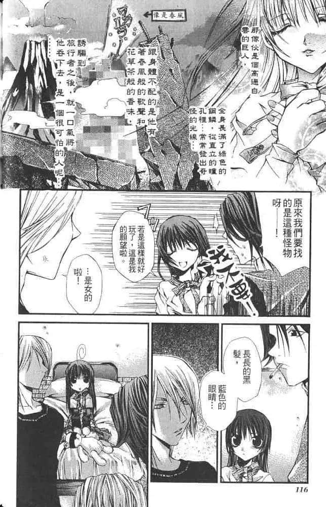 Page 118