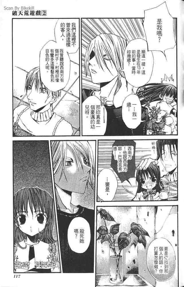 Page 119