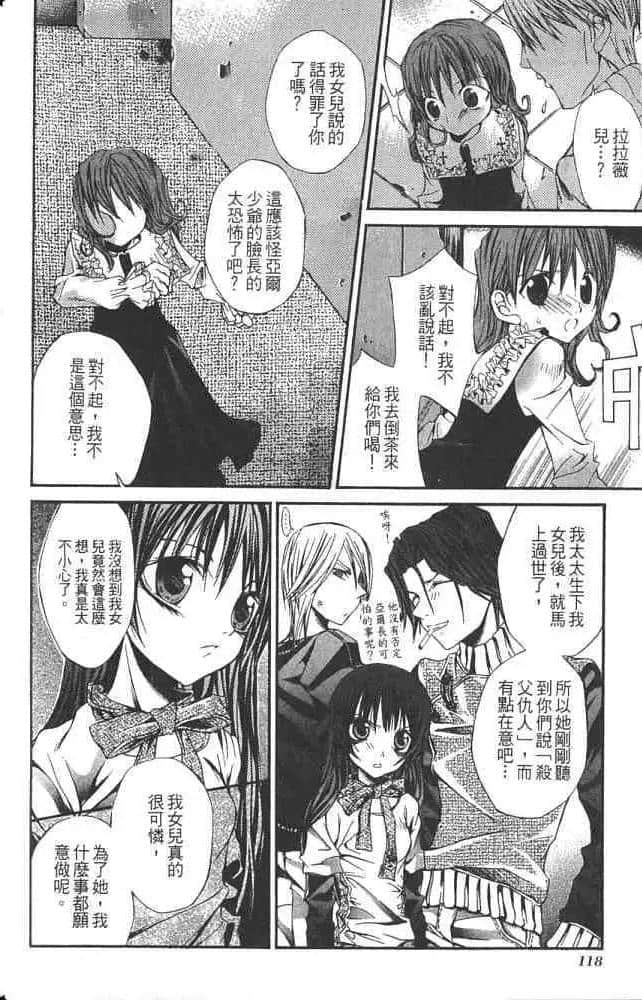 Page 120