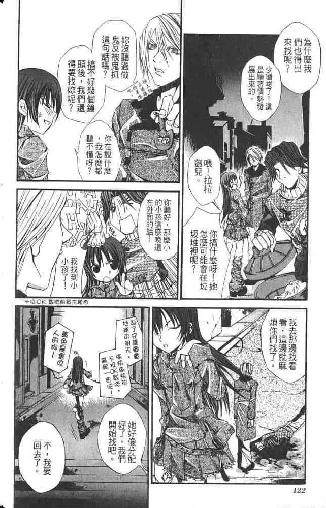 Page 124