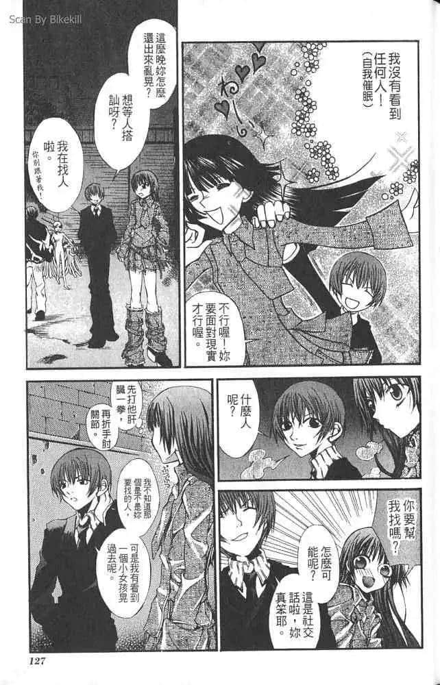 Page 129