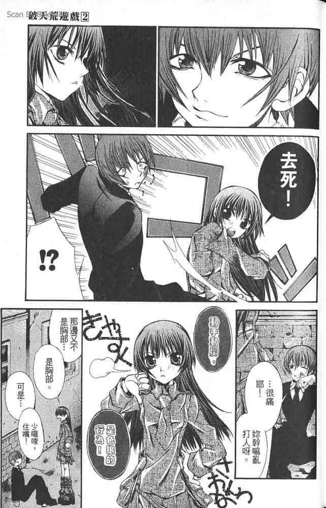 Page 131