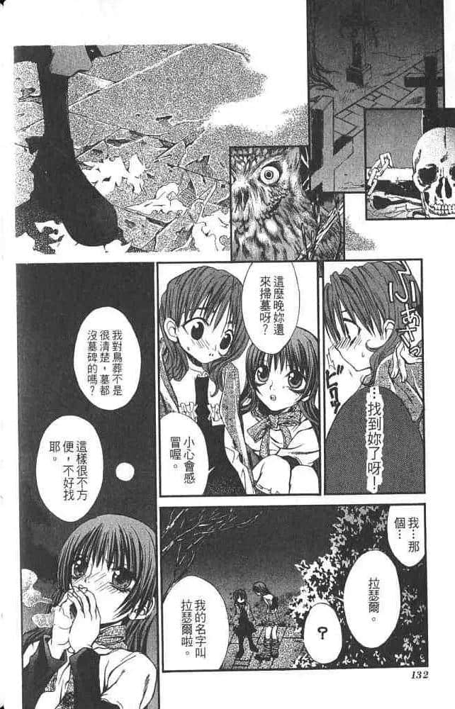 Page 134