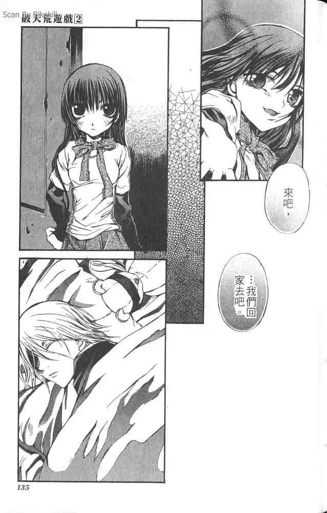 Page 137