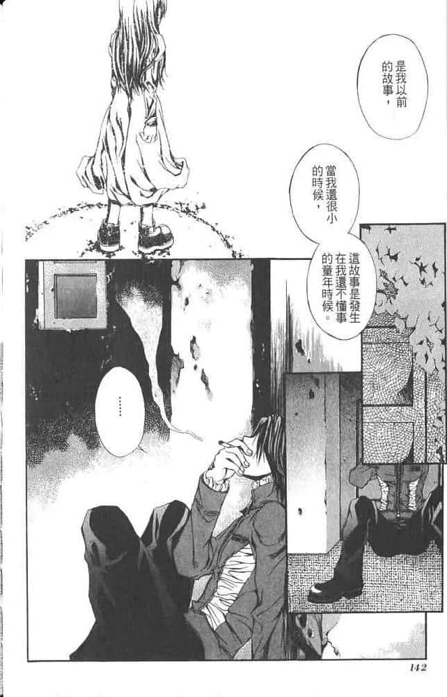 Page 144
