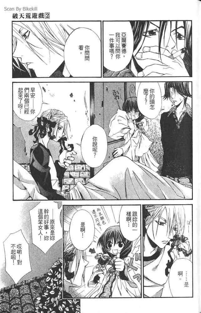 Page 147