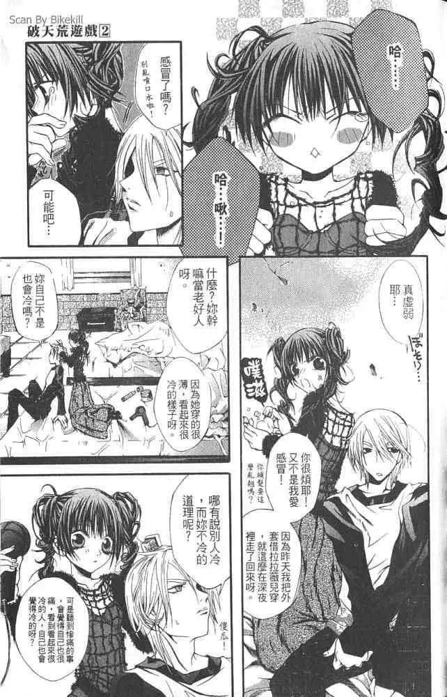 Page 149