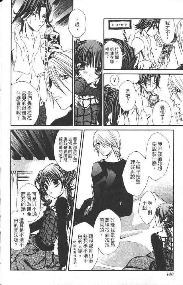 Page 150