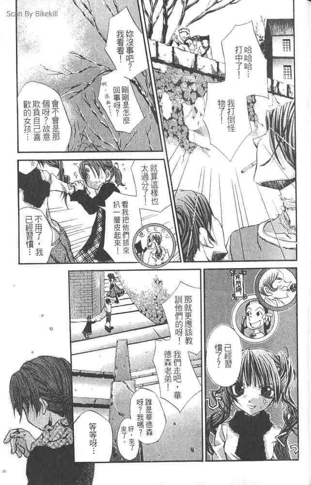 Page 157