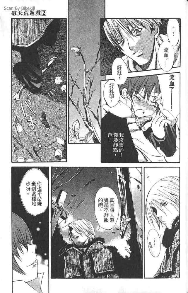 Page 159