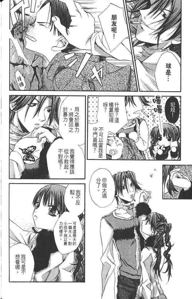 Page 162