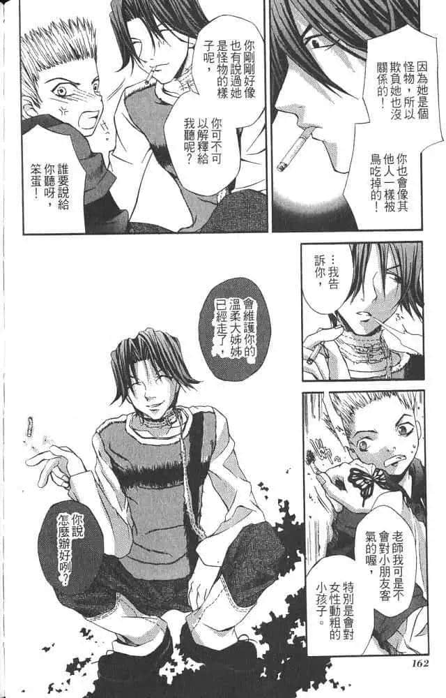 Page 164