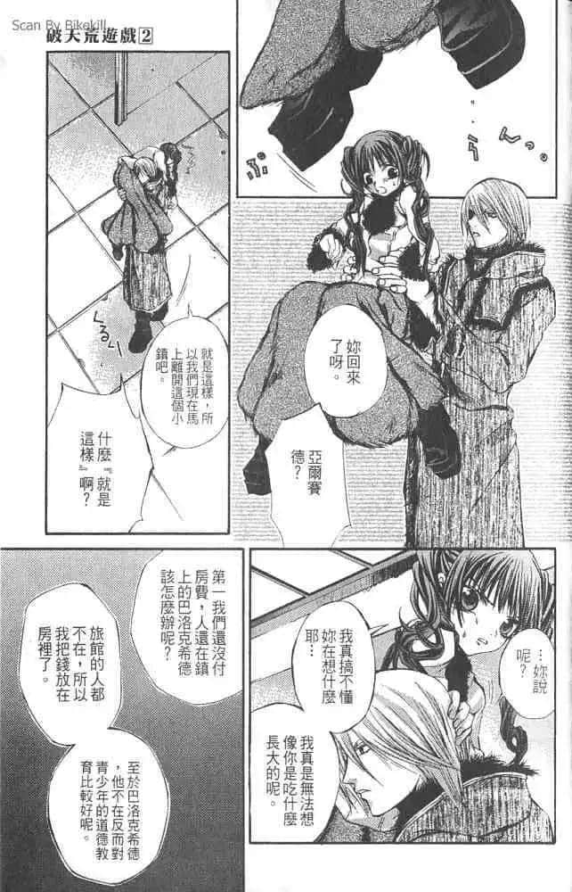 Page 169