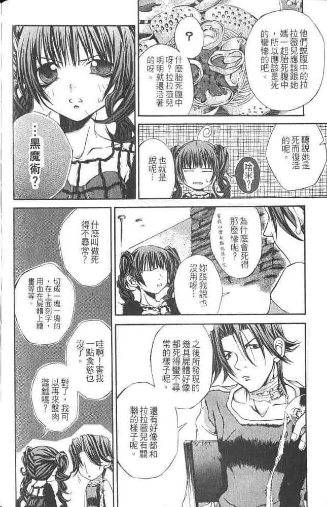 Page 172