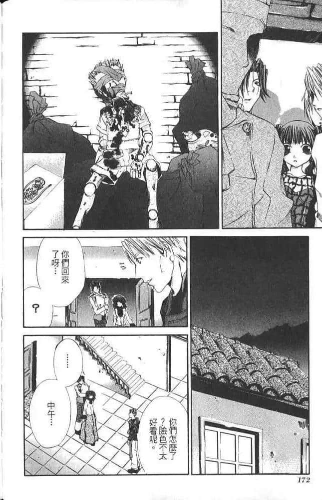 Page 174