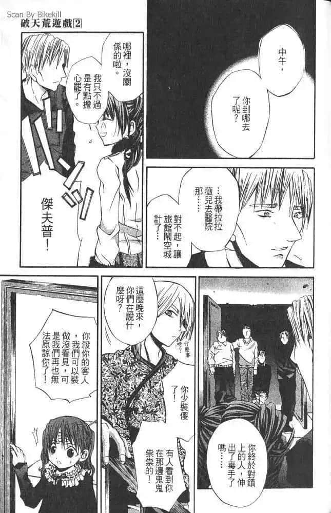 Page 175