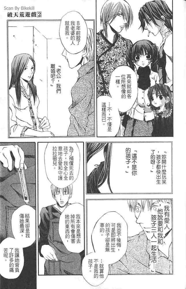 Page 177