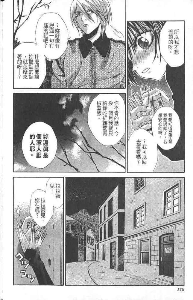Page 180