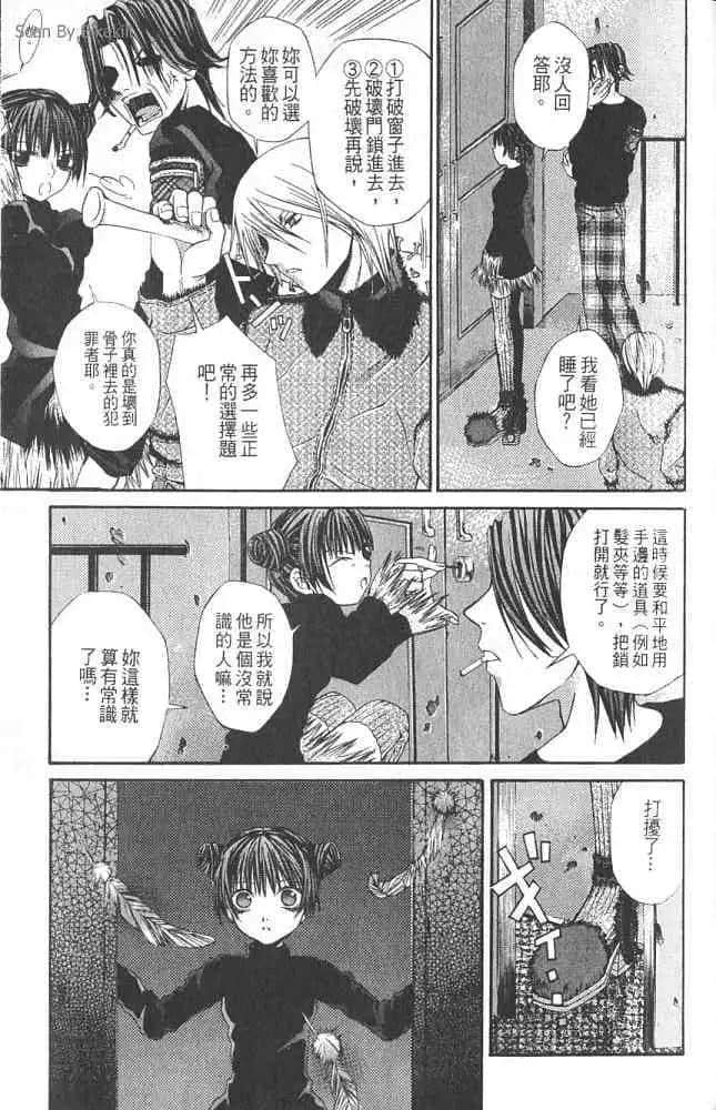Page 181