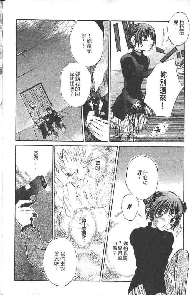 Page 184