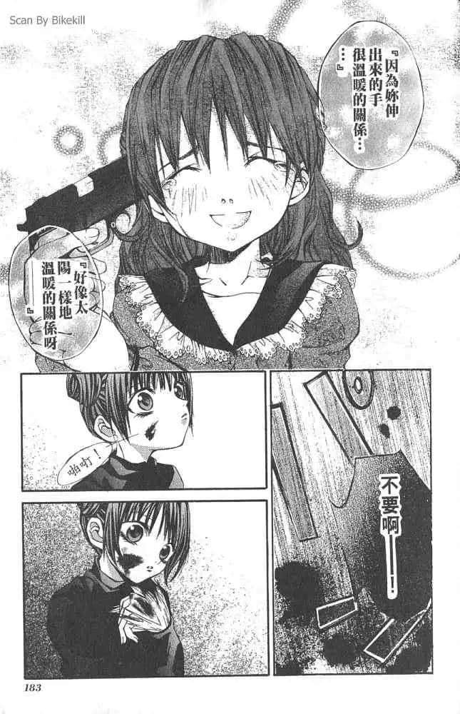 Page 185