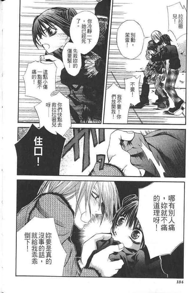 Page 186